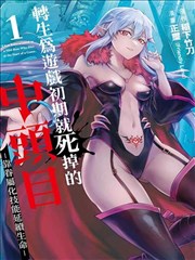 纸上江湖 漫画在线观看