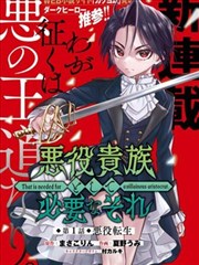 逆光绘卷 漫画在线观看